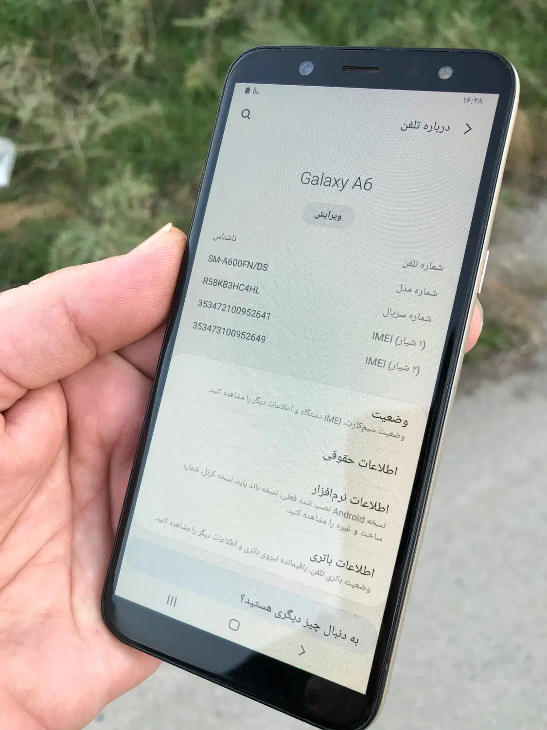 سامسونگ گلکسی A6|موبایل|گنبد کاووس, |دیوار