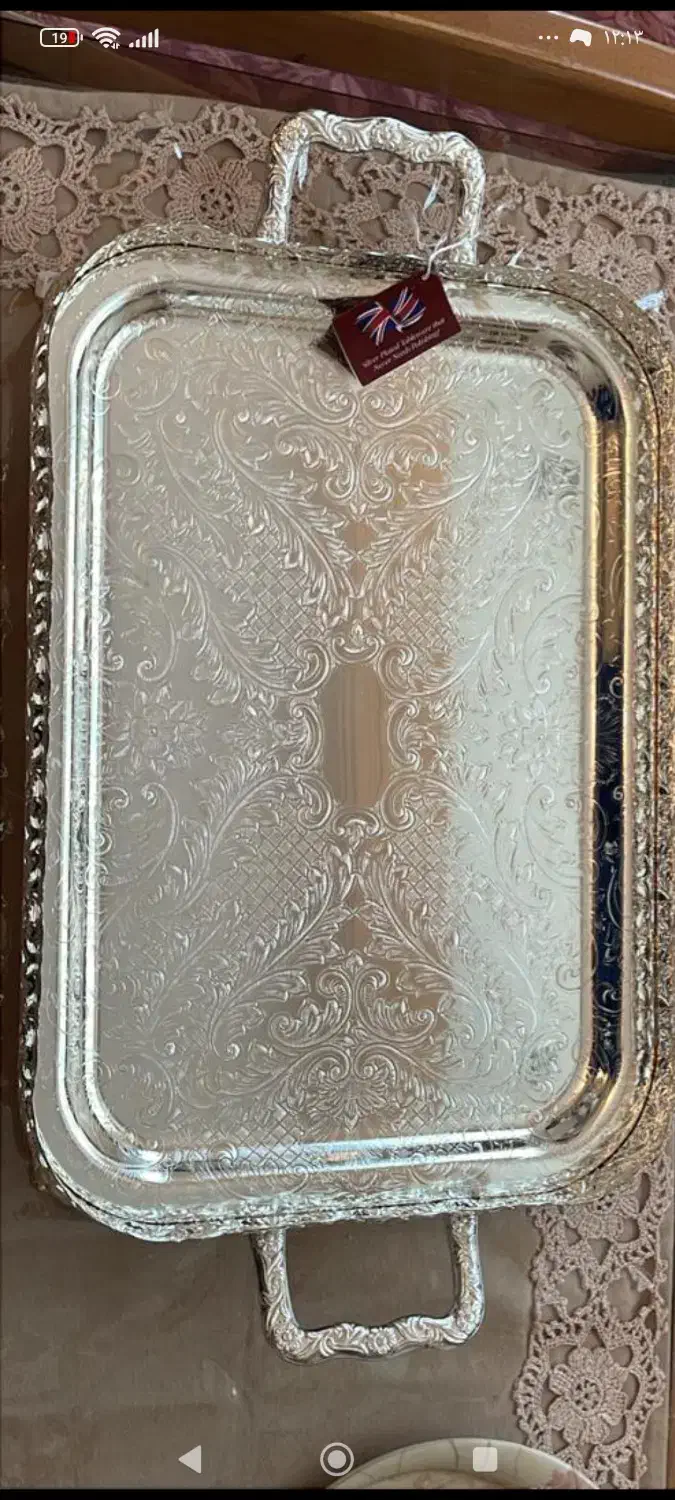 سینی سیلور  کویین آنه|ظروف سرو و پذیرایی|تهران, امیریه|دیوار