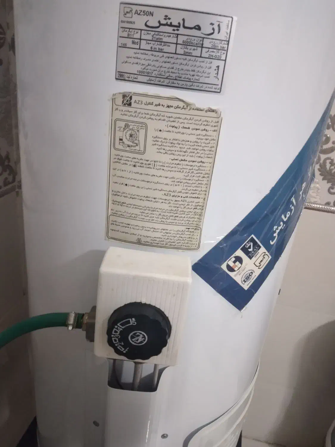 ابگرمکن آزمایش مخزنی ایستاده ورق سه لایه درحد نو|آبگرمکن، پکیج، شوفاژ|خانمیرزا, |دیوار