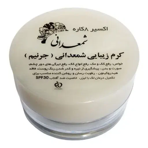 کرمهای ضد لک و روشن کننده معجزه گلدن کویین و ...|آرایشی، بهداشتی، درمانی|بندر کنگان, |دیوار