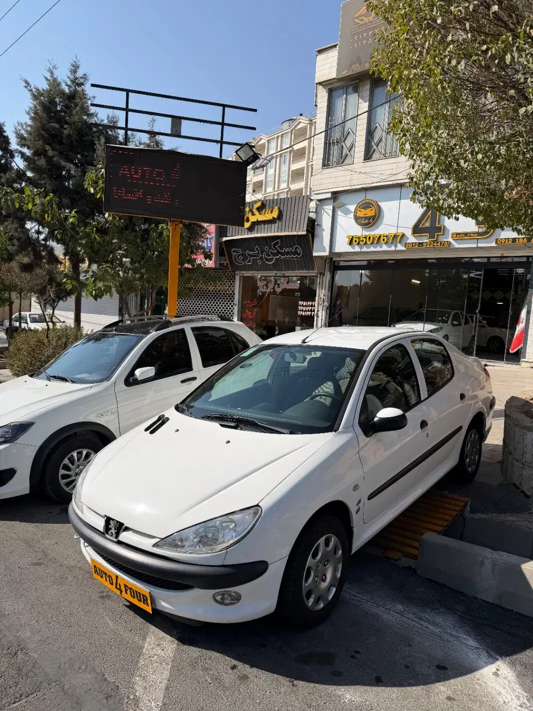 پژو ۲۰۶ SD v8 مدل ۹۵|خودرو سواری و وانت|رودهن, |دیوار