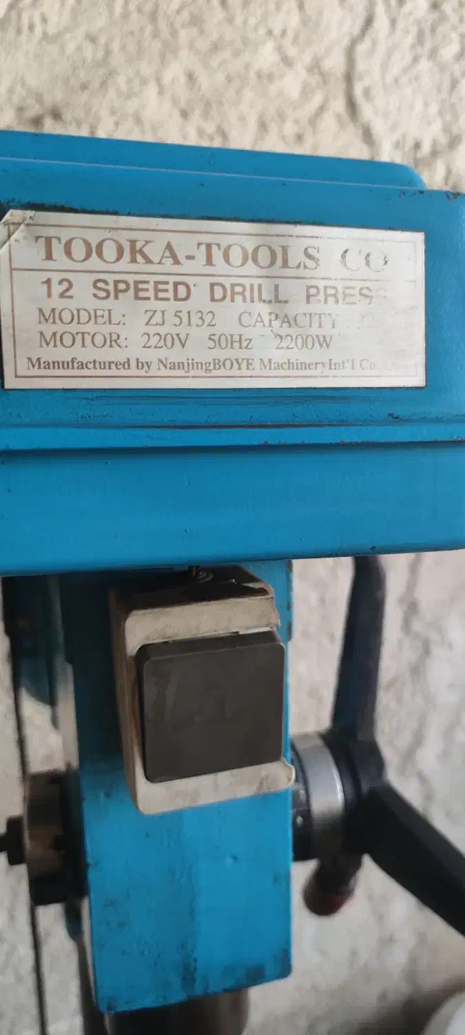 دریل ستونی ۳۲ تک فاز|ماشین‌آلات صنعتی|باقرشهر, |دیوار