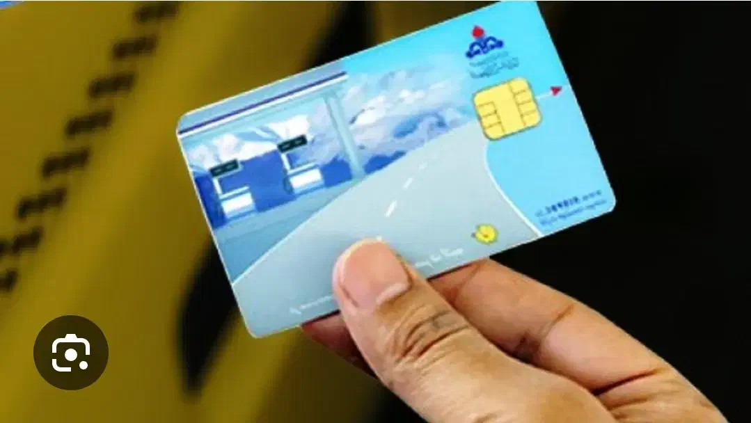 کارت سهمیه نفت|فعالیت داوطلبانه|طالقان, |دیوار