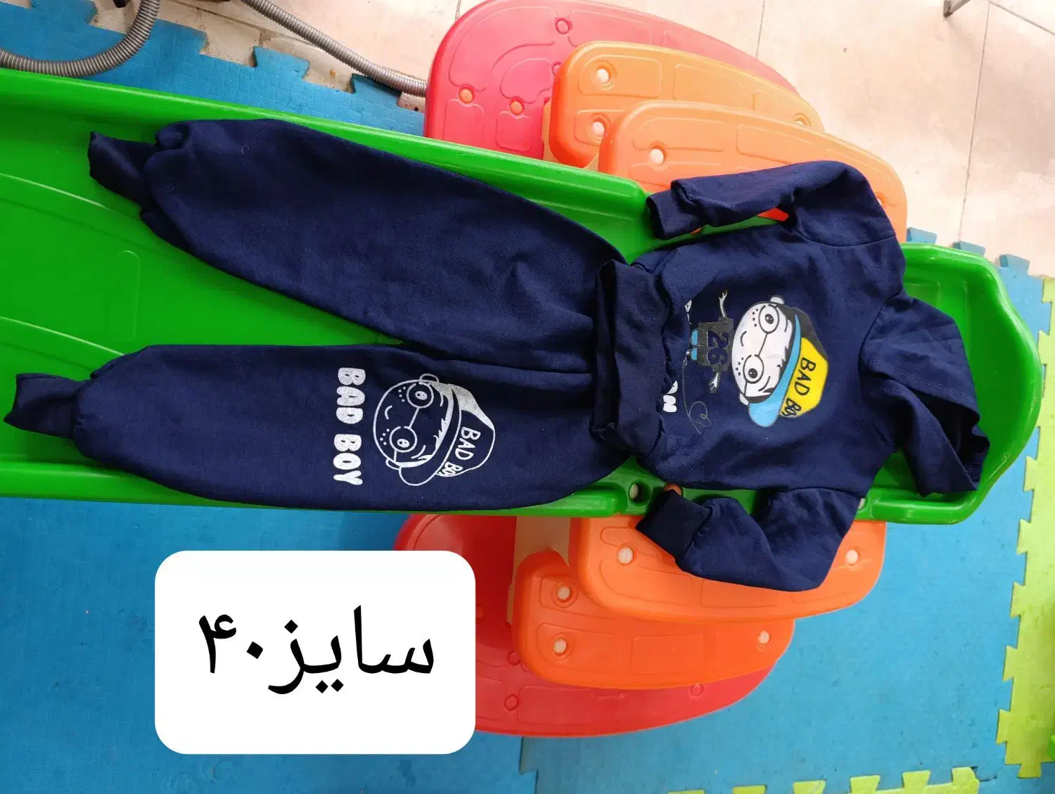 فروش لباس کودک|کفش و لباس بچه|رشت, پاره بیجار|دیوار