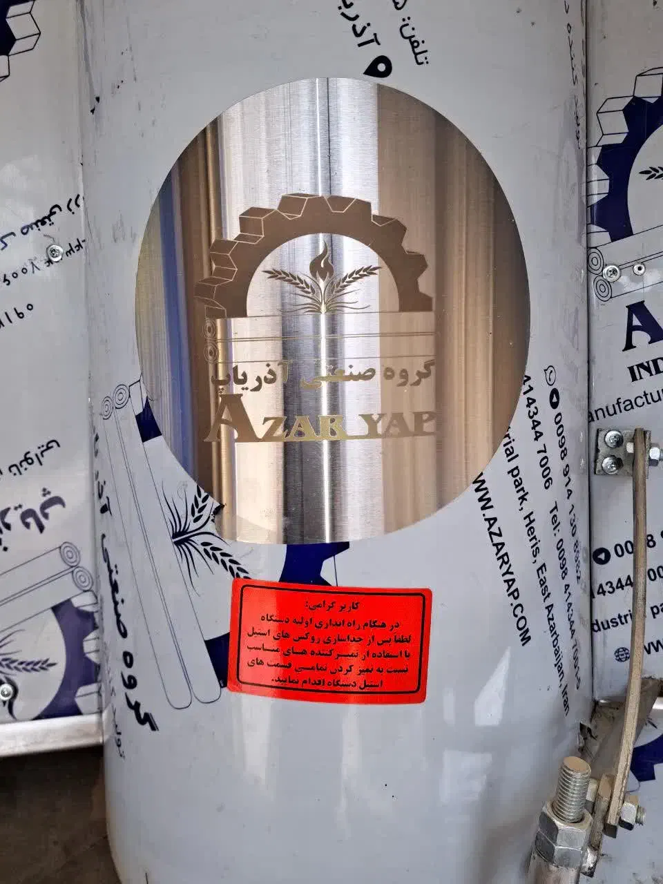 دستگاه تنور دوار|ماشین‌آلات صنعتی|فرخ‌شهر, |دیوار