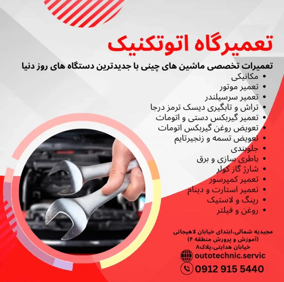 تعمیر موتور اساسی خودرو با پایین ترین قیمت|خدمات موتور و ماشین|تهران, شمس‌آباد|دیوار