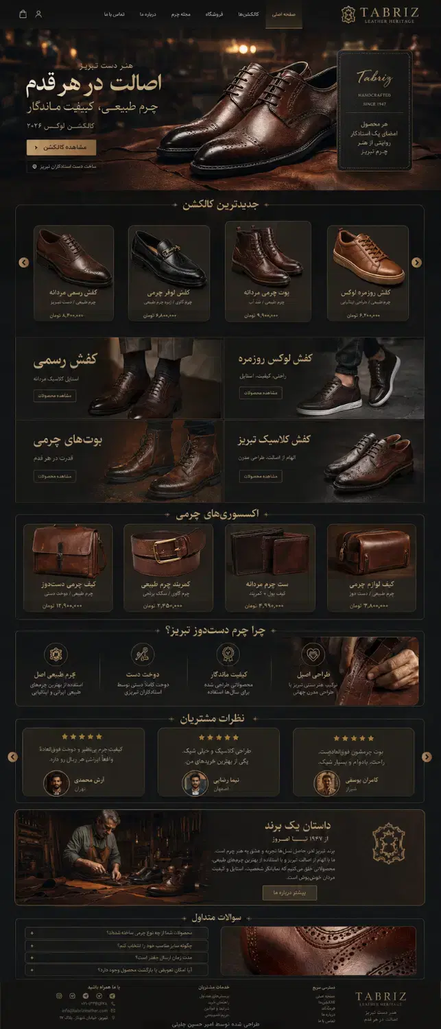 طراحی وب سایت فروشگاهی - شخصی با مناسب ترین قیمت|خدمات رایانهای و موبایل|تهران, باغ فیض|دیوار