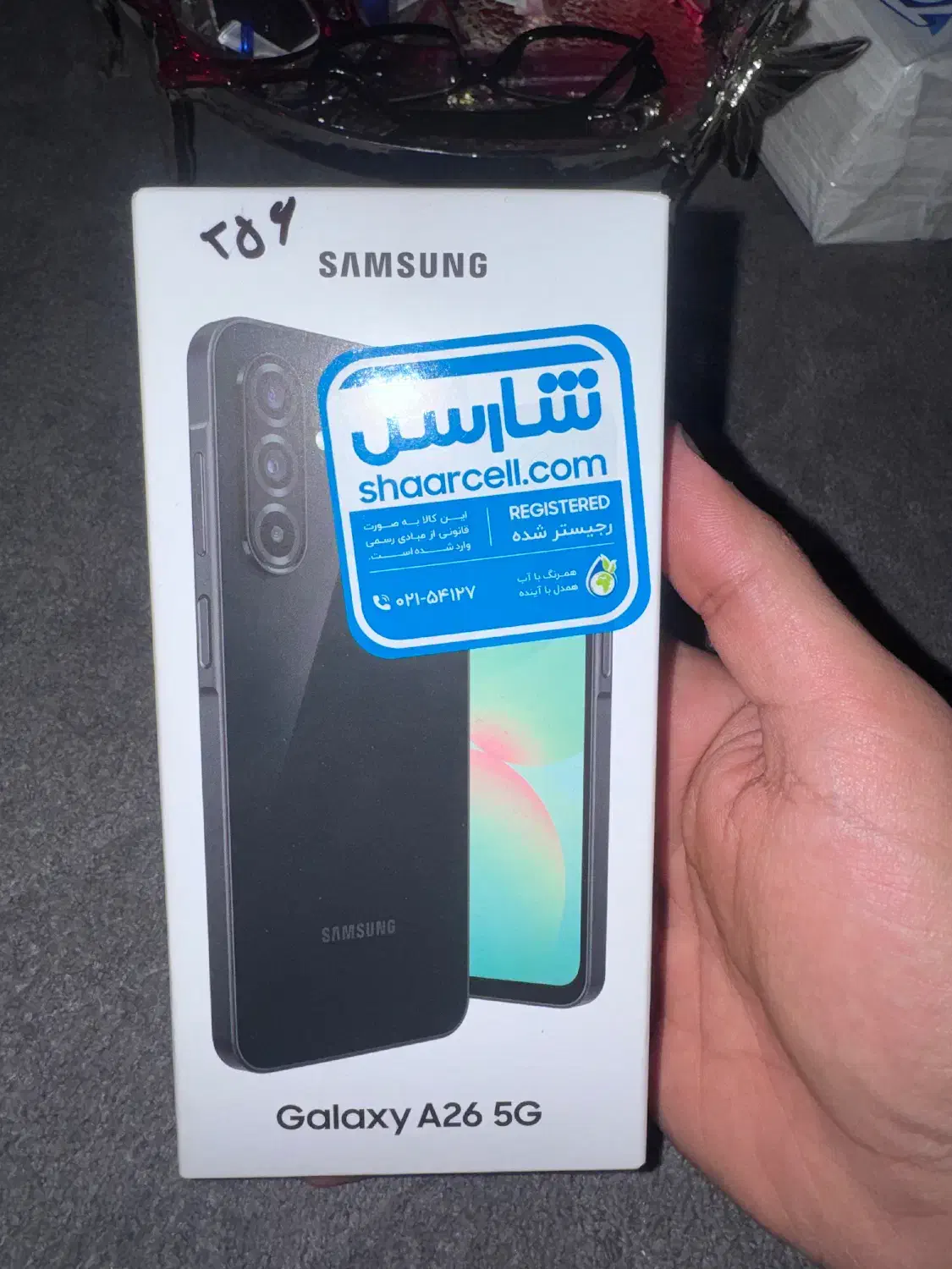 گلکسیa26|موبایل|تهران, آسمان|دیوار