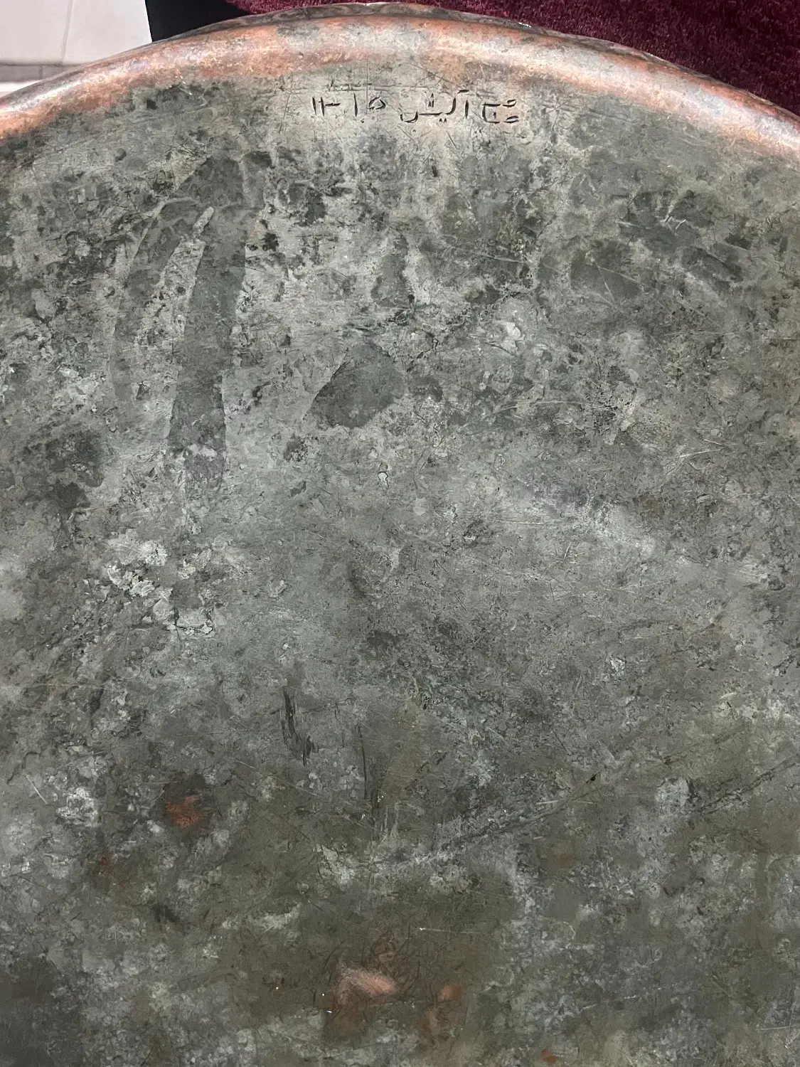 سینی مجمع مسی قدیمی|کلکسیون اشیاء عتیقه|پیشوا, |دیوار