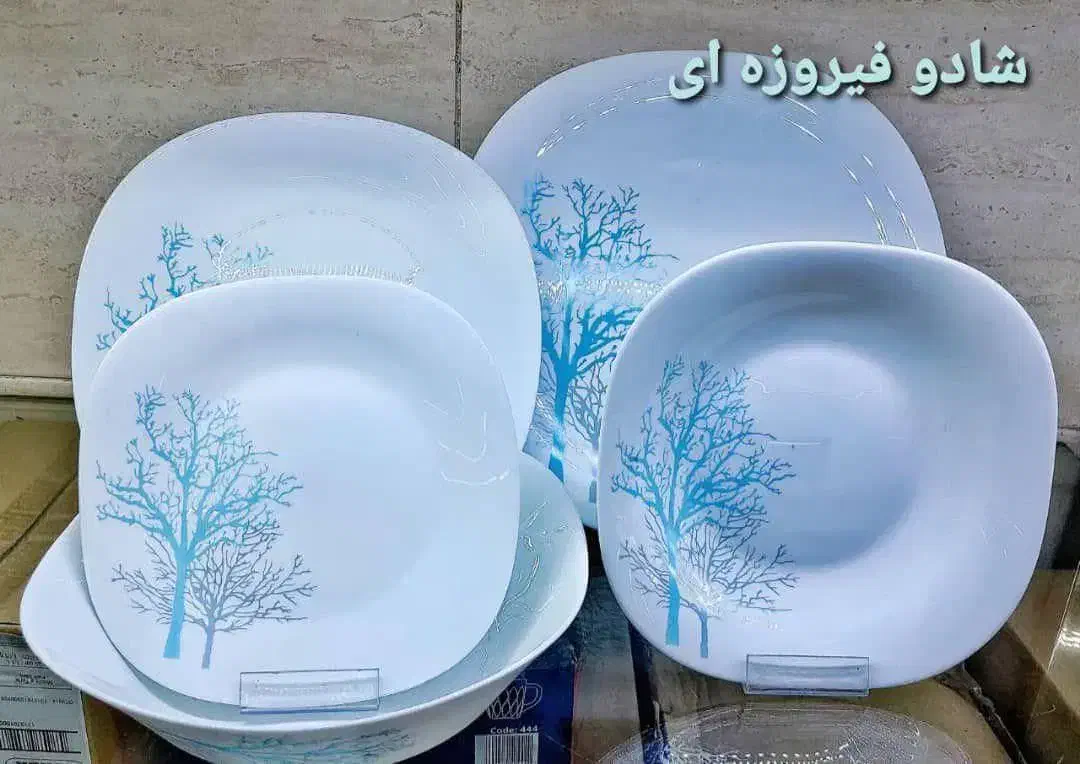 سرویس آرکوپال|ظروف سرو و پذیرایی|اردبیل, |دیوار