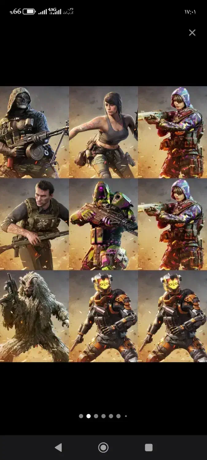 اکانت کالاف دیوتی فروش فوری معامله با دوچرخه|کنسول، بازی ویدئویی و آنلاین|زابل, |دیوار