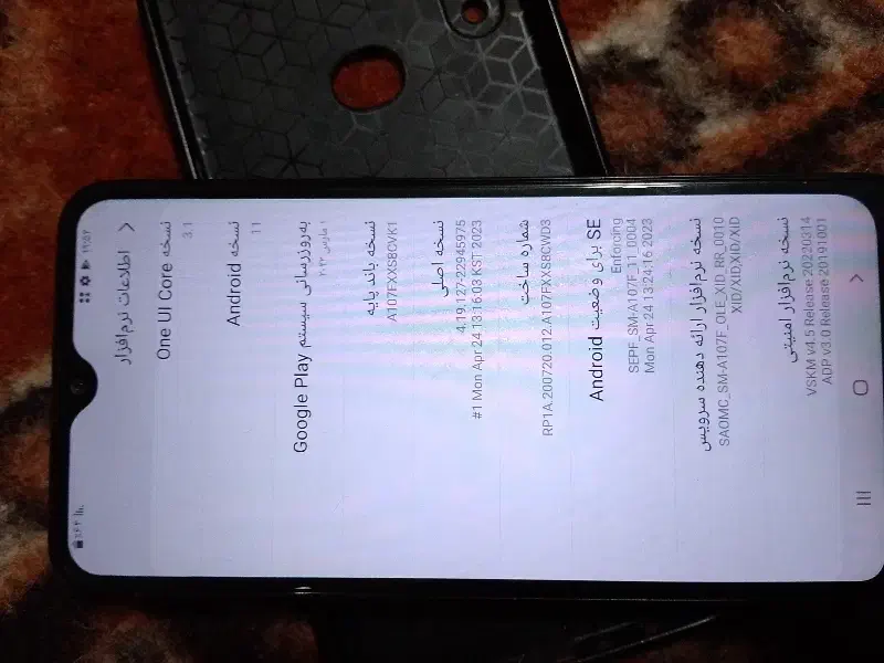 گوشی سامسونگa10s|موبایل|مرند, |دیوار