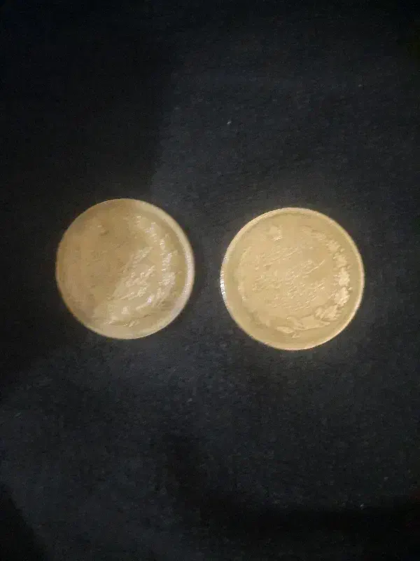 سکه محمد رضا پهلوی|کلکسیون سکه، تمبر، اسکناس|شیراز, زرهی|دیوار