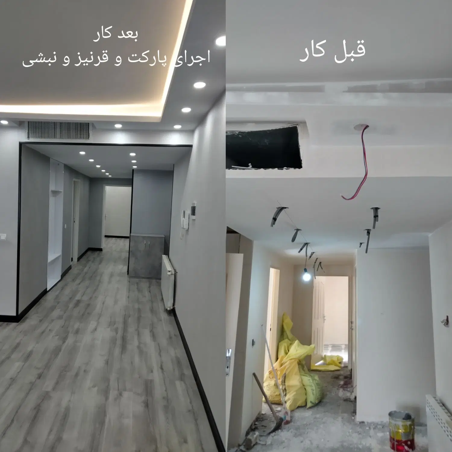 نصاب پارکت ،کفپوش قرنیز ماربل شیت ترمووال وقاب|خدمات پیشه و مهارت|تهران, جوادیه تهرانپارس|دیوار