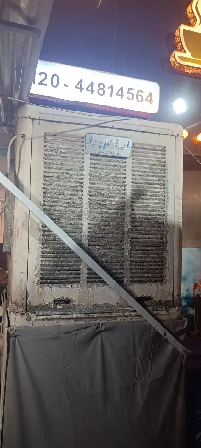 فروش کولر آبی ایران پویا ۴۵۰۰ و کانال|کولر آبی|تهران, شهرک نفت|دیوار