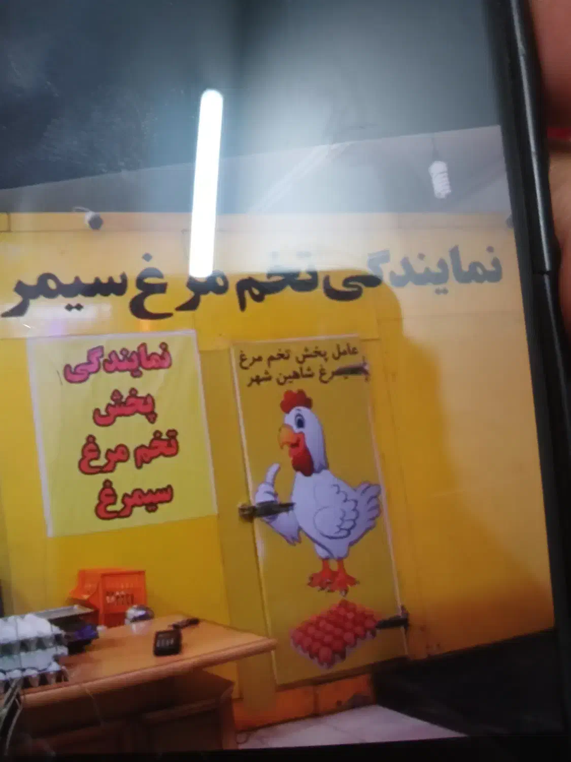 استخدام ویزیتور|استخدام بازاریابی و فروش|شاهین‌شهر, شیخ بهایی|دیوار