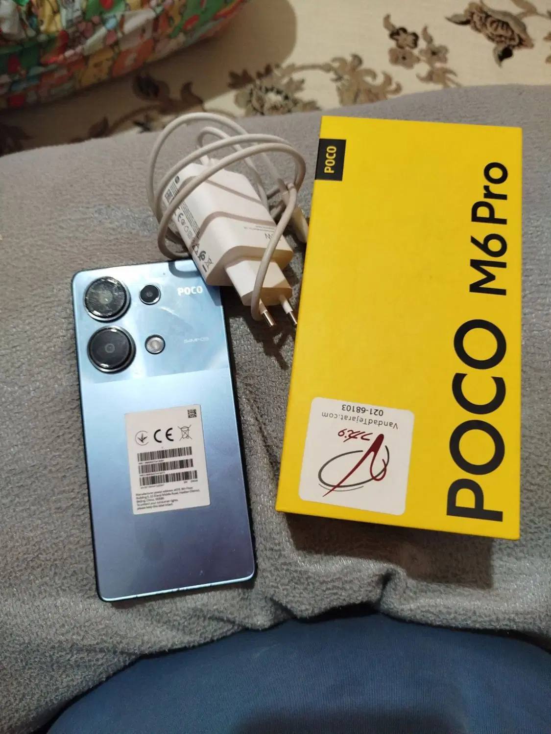 Poco m6 pro|موبایل|هشتگرد, سیف آباد|دیوار