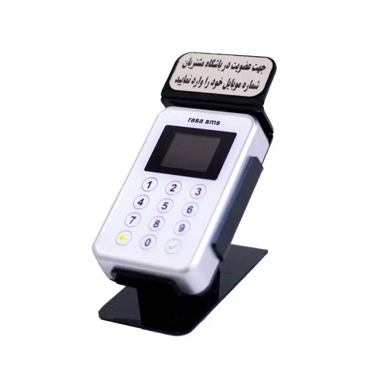 دستگاه ذخیره شماره مشتری پنل پیامک مادام العمر|فروشگاه و مغازه|سبزوار, امیر کبیر|دیوار
