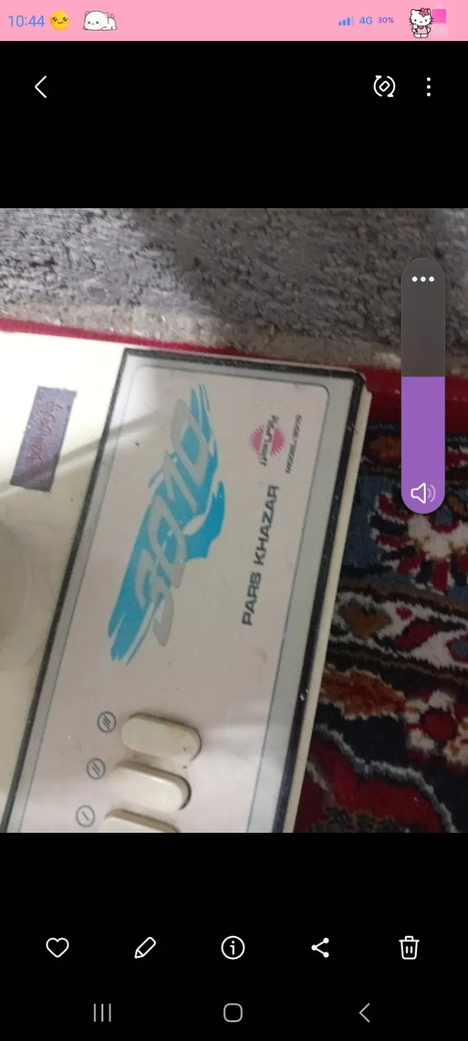 پنکه|پنکه و تصفیه‌کنندهٔ هوا|شیروان (خراسان), |دیوار