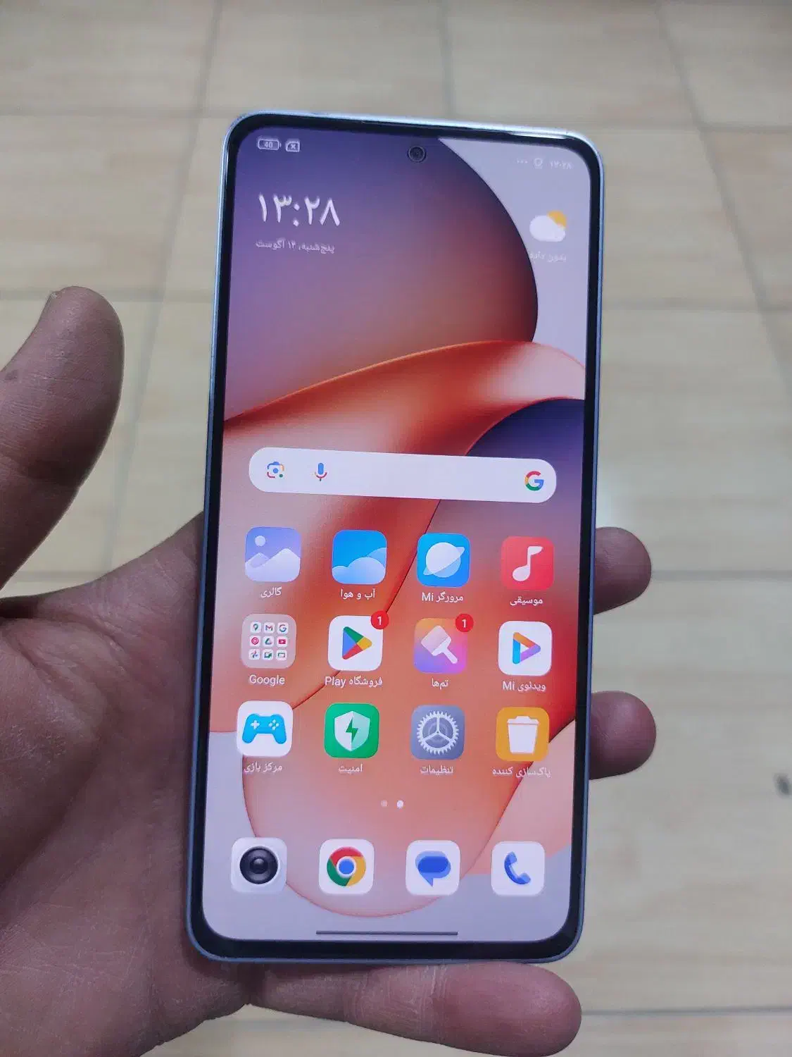 not 13 256|موبایل|اصفهان, احمدآباد|دیوار