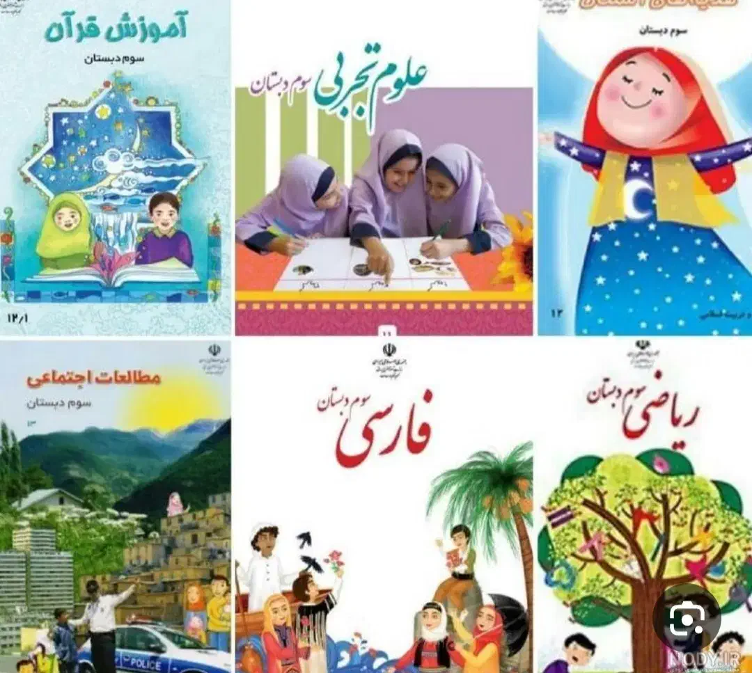 معلم خصوصی|خدمات آموزشی|میناب, |دیوار