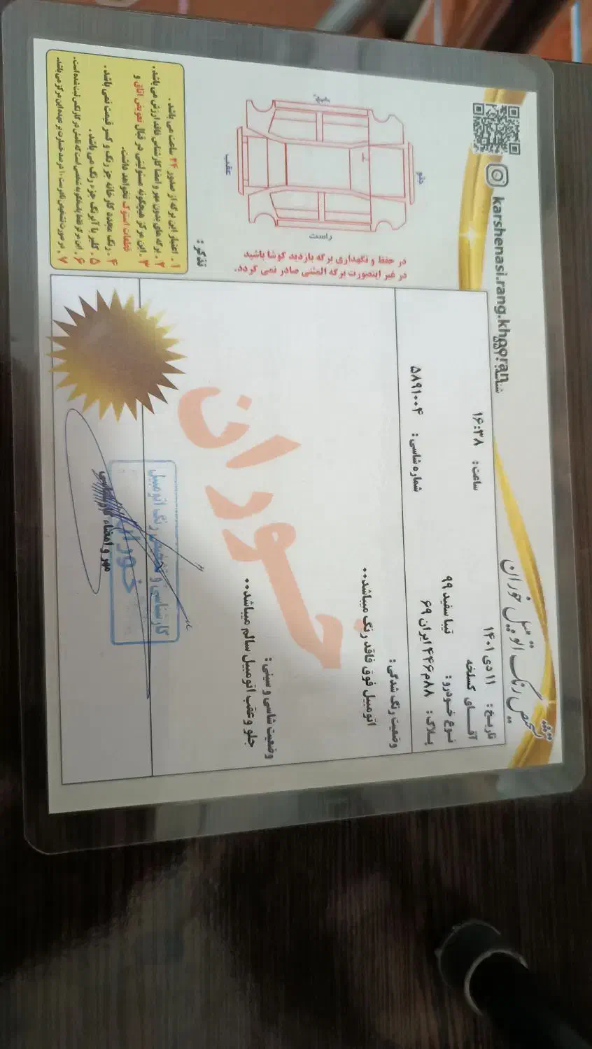 فروش تیبا مدل 99|خودرو سواری و وانت|انبارآلوم, |دیوار