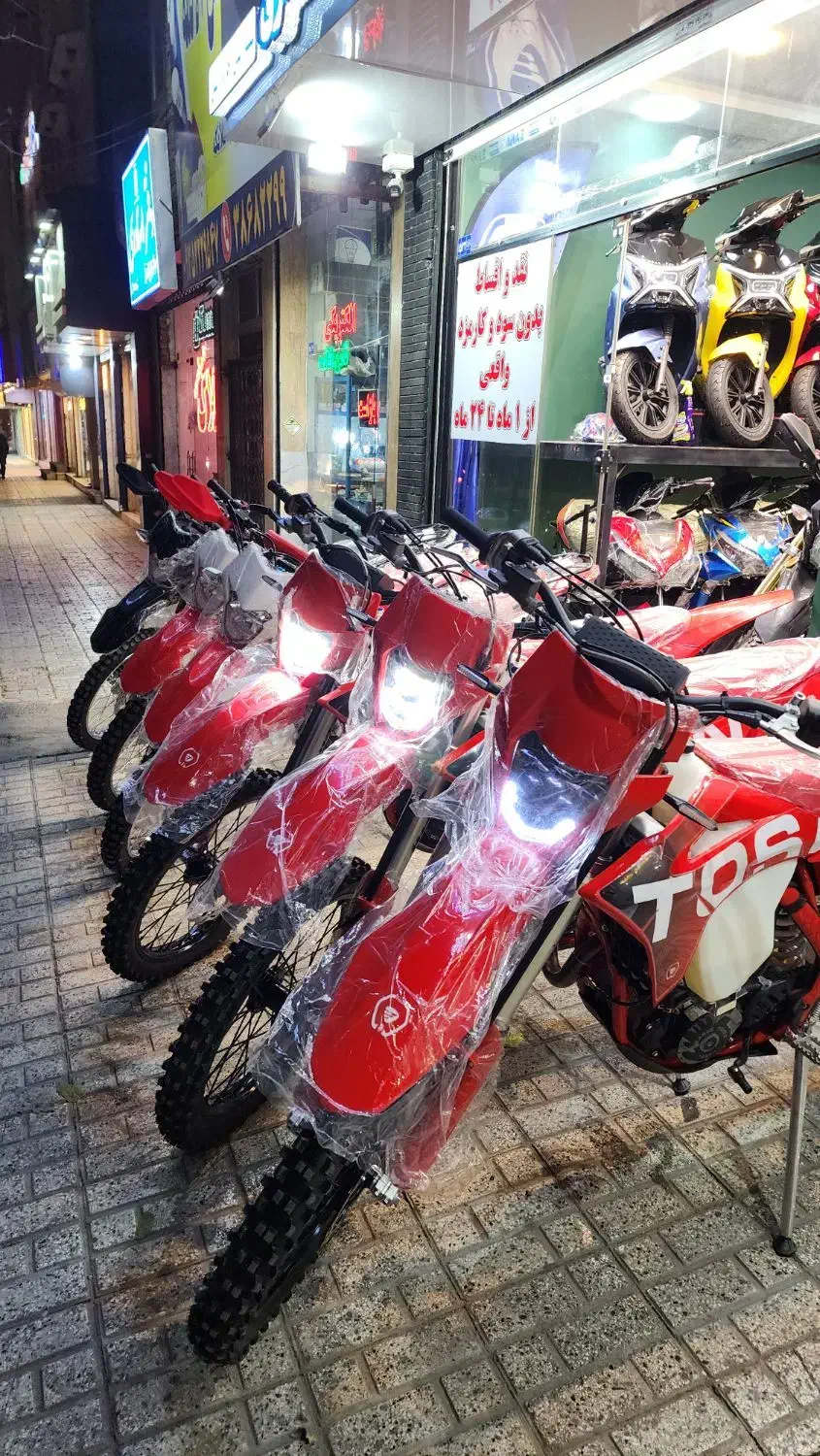 اندرو توسن گس گس رسید(فروشگاه بهنام پیشرو)|موتورسیکلت|مشهد, نیروی هوایی|دیوار