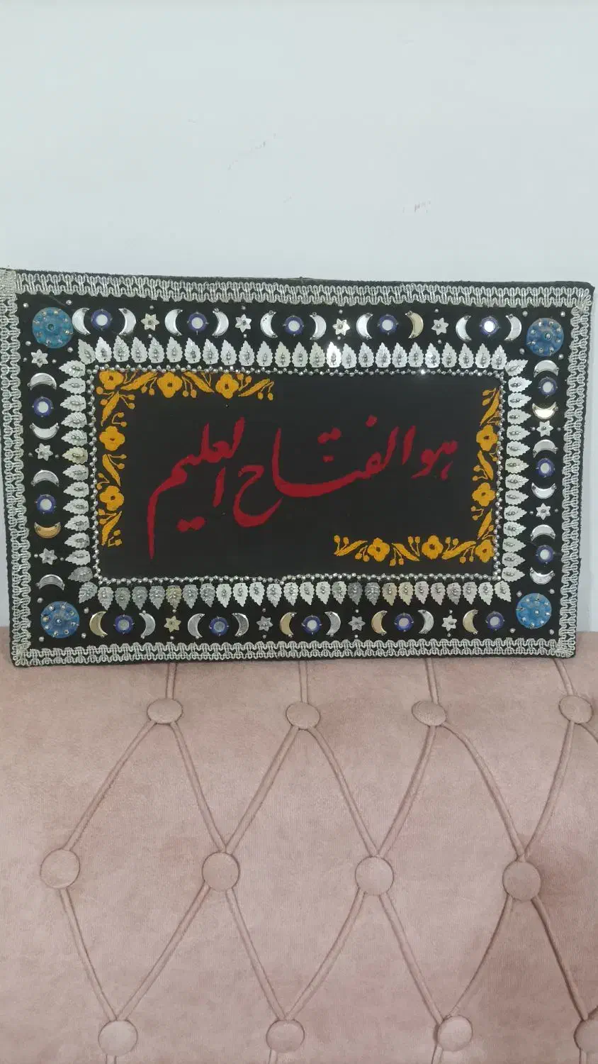 سکه دوزی.گل . تابلو|گل مصنوعی|زاهدان, |دیوار