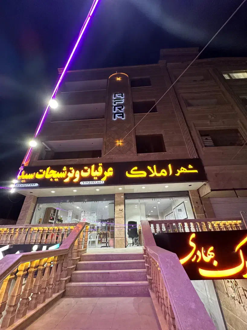 رهن و اجاره مغازه بر بلوار پارسه ۹۵ متری فاز دو|اجارهٔ مغازه و غرفه|صدرا-فارس, فاز ۲|دیوار