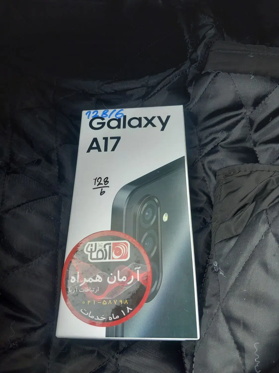 گوشی a17|موبایل|تهران, نیروی هوایی (پیروزی)|دیوار