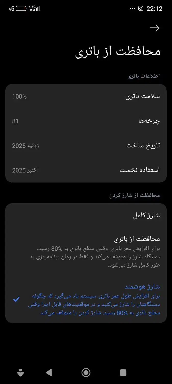 گوشی پوکو x7 پرو نو نو نو 1 ماه کاره|موبایل|اصفهان, هفتون|دیوار