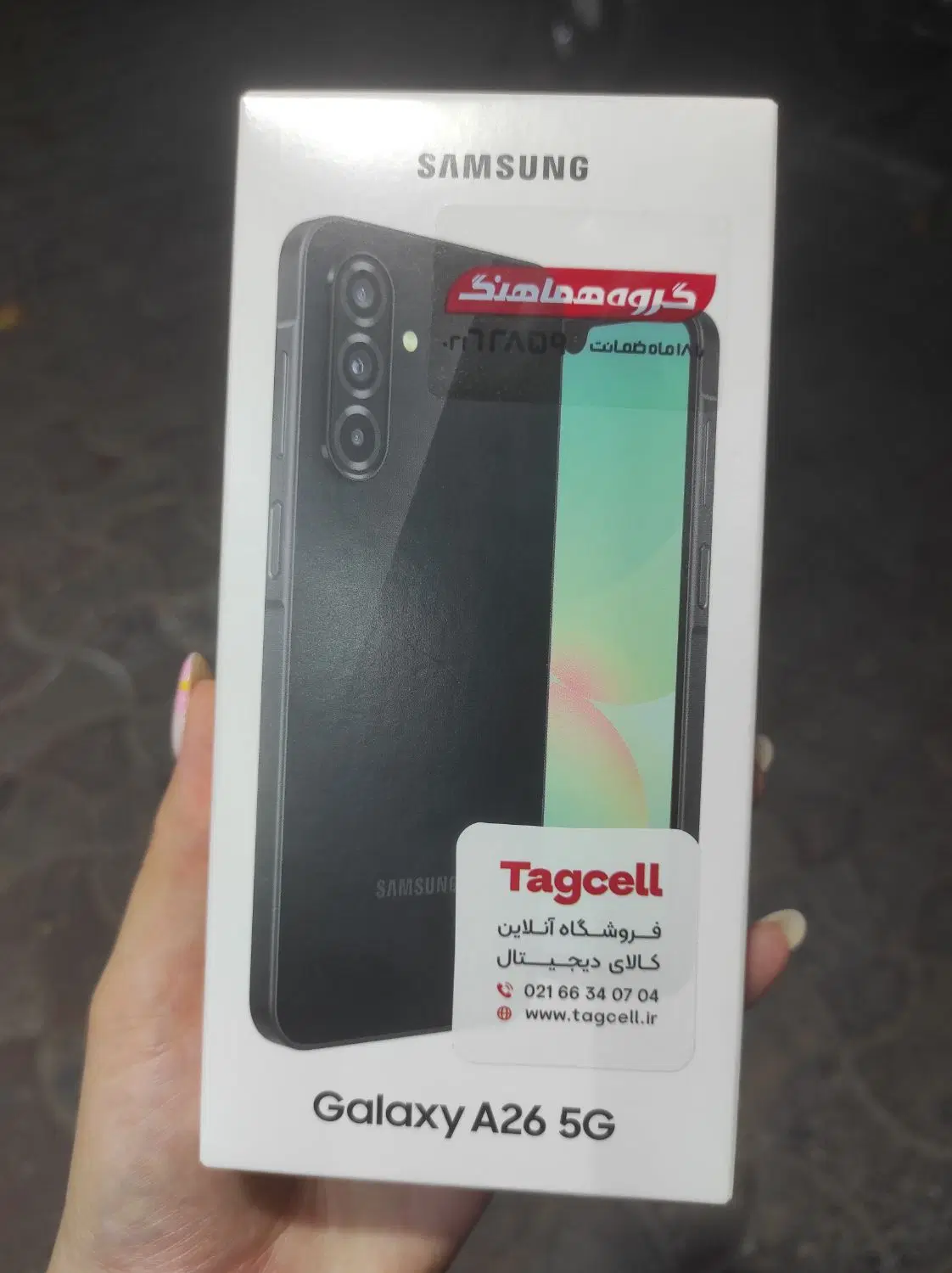 A26 Samsung|موبایل|رشت, شهرک قدس|دیوار