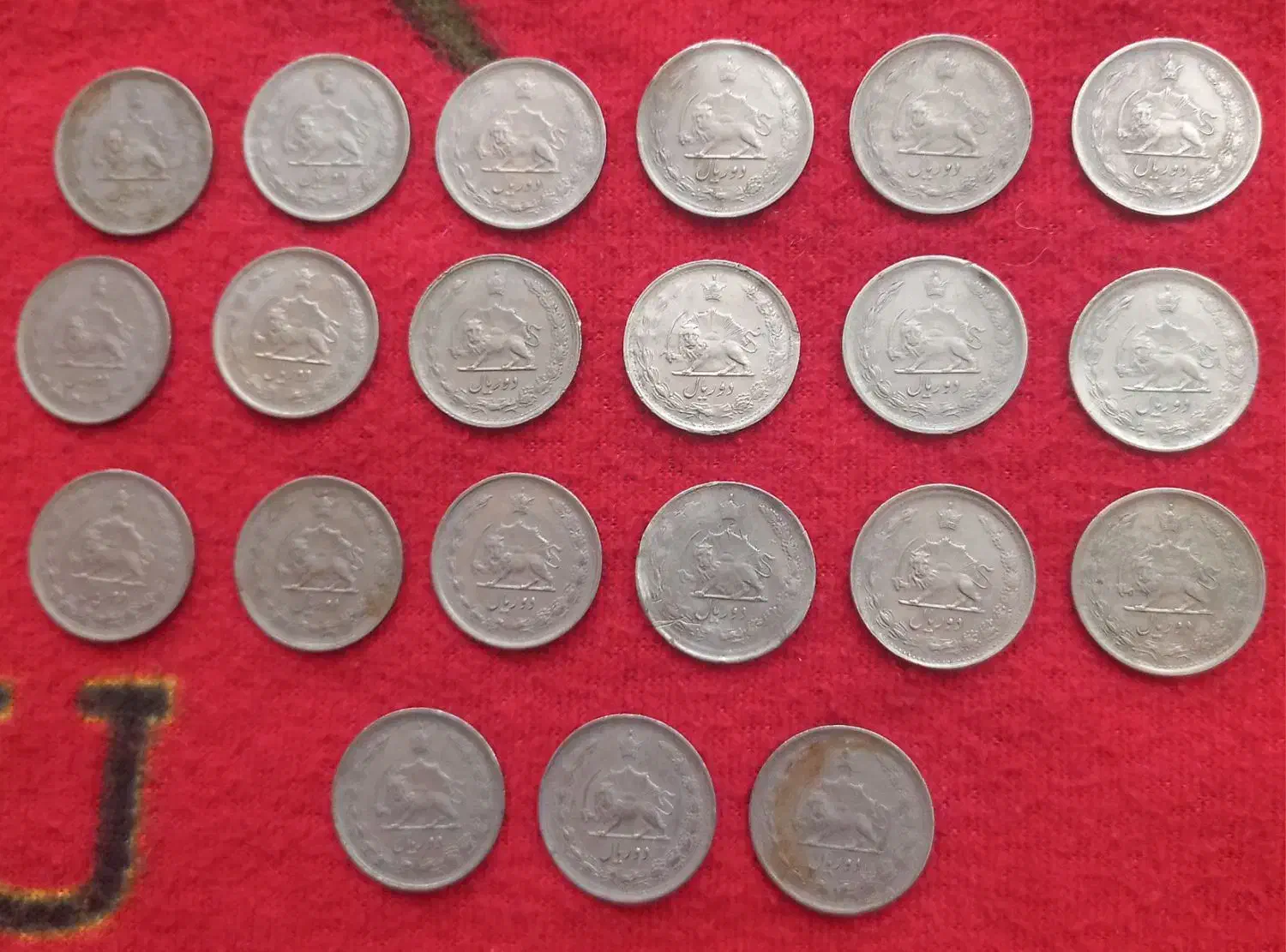 سکه قدیمی|کلکسیون سکه، تمبر، اسکناس|شهرکرد, |دیوار