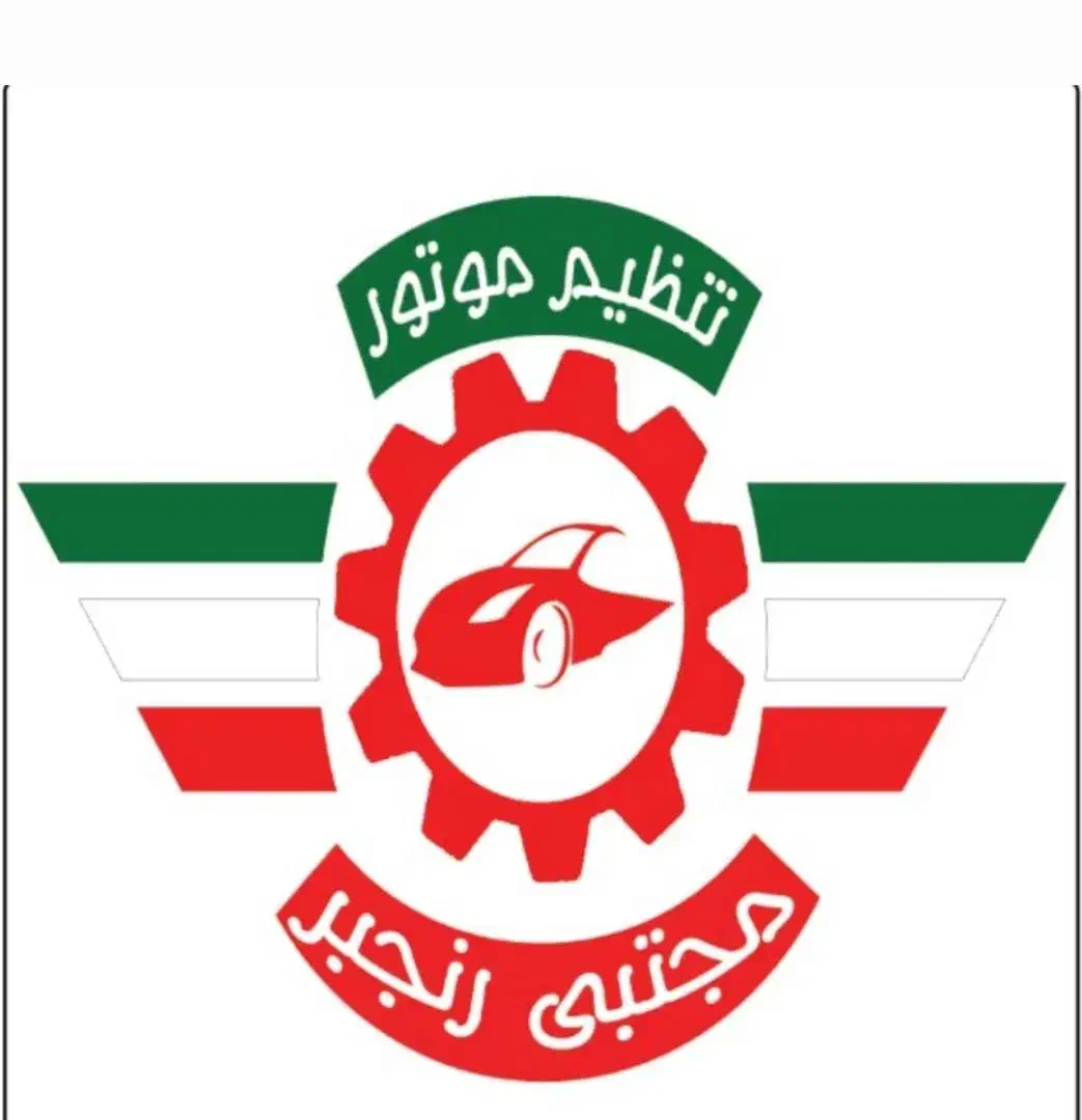 نیازمنداستاد کار تنظیم موتور وباطری ساز|استخدام صنعتی، فنی، مهندسی|بندرعباس, |دیوار