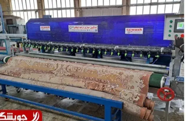 خرید دستگاه قالیشویی راهنمایی|فعالیت داوطلبانه تحقیقاتی|کرمانشاه, |دیوار