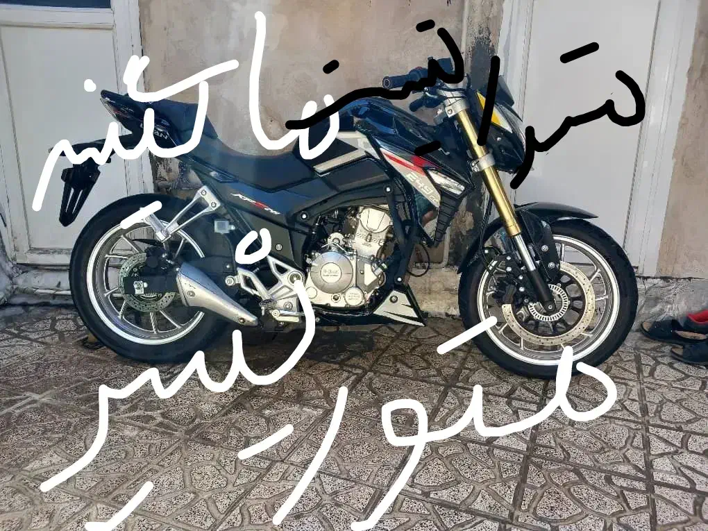 آگهی بخون متور|موتورسیکلت|دینور, |دیوار