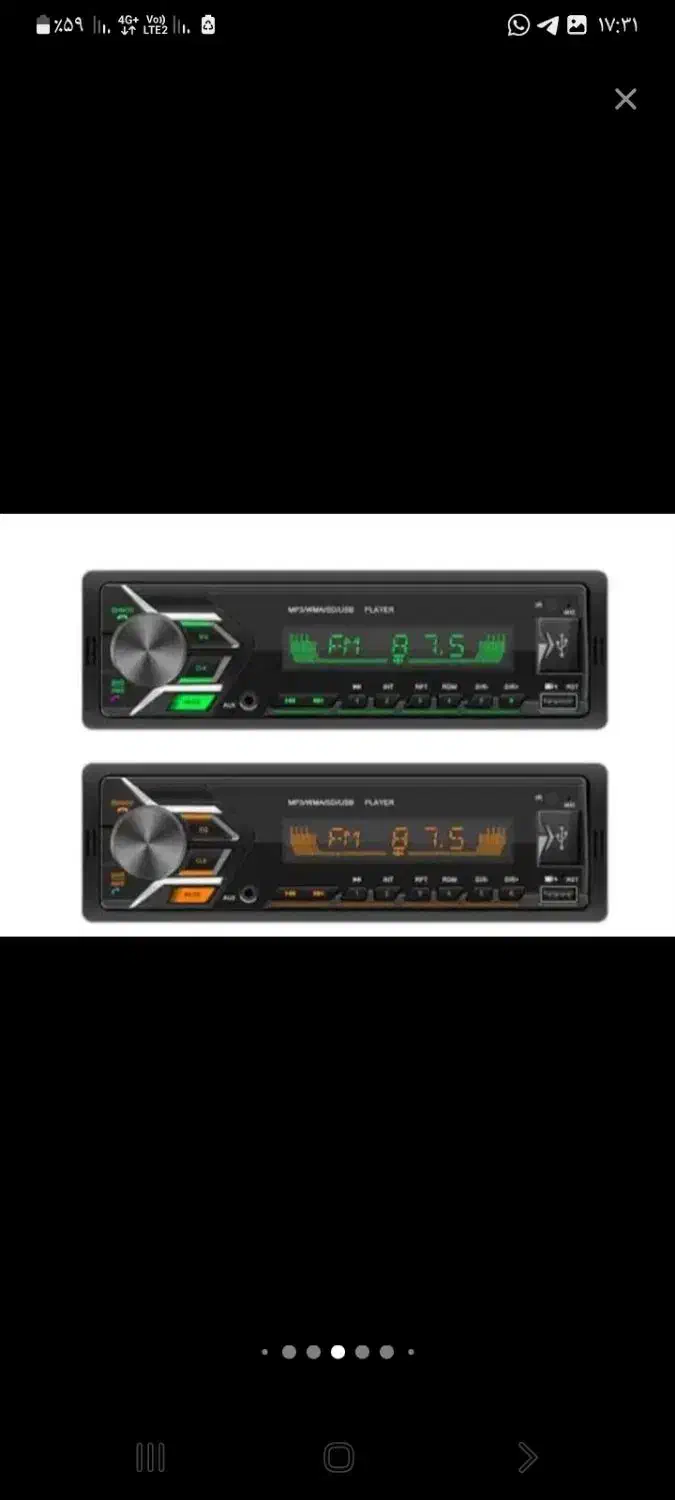 دنیای ضبط وباندپراید کوییک ۲۰۷و۴۰۵ وپرشیاومانیتور|قطعات یدکی و لوازم جانبی|تهران, خزانه|دیوار