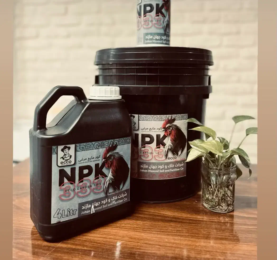 کود نانو مایع و ارگانیک جهان مازند|خدمات باغبانی و درختکاری|قنوات, |دیوار