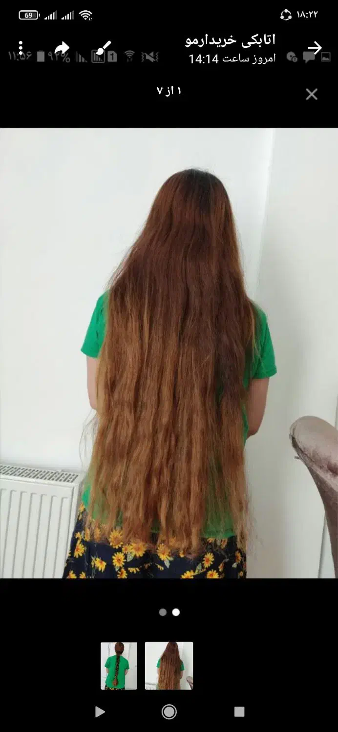 خریدار موی شما بانوان عزیز|خدمات آرایشگری و زیبایی|دورود, |دیوار