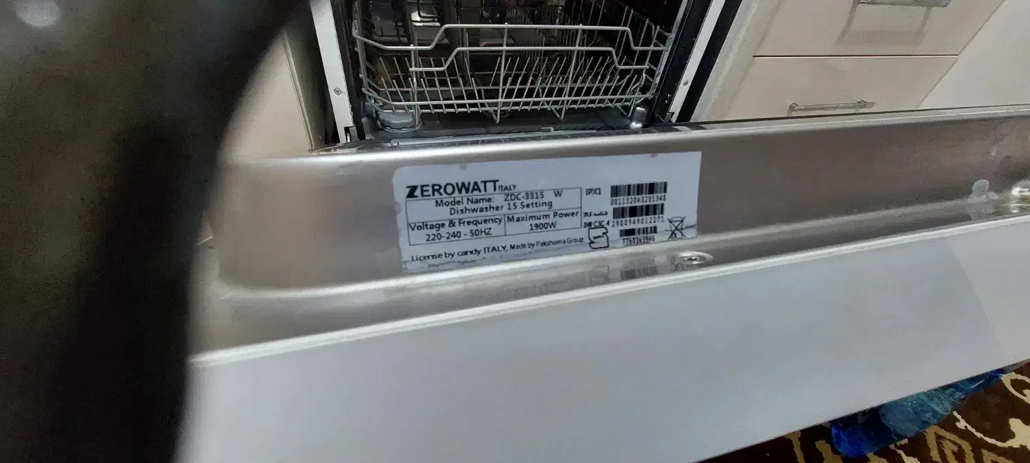 ماشین ظرفشویی زیرووات|ماشین ظرفشویی|زنجان, |دیوار