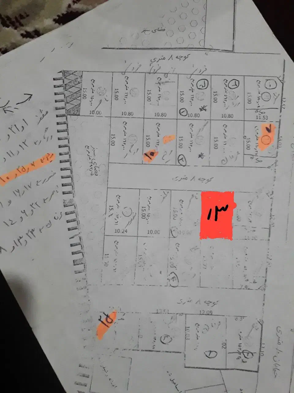 زمین مسکونی رشید آباد۱۶۰متر|فروش زمین و ملک کلنگی|دیواندره, |دیوار