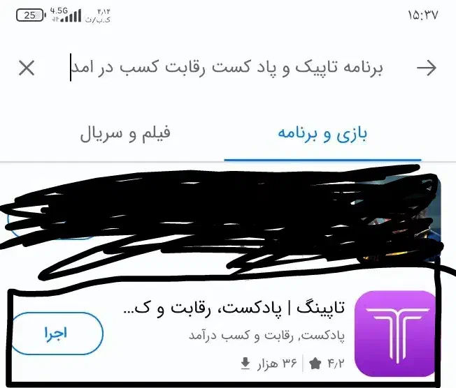 تاپیک|کارت هدیه و تخفیف|زرند, |دیوار