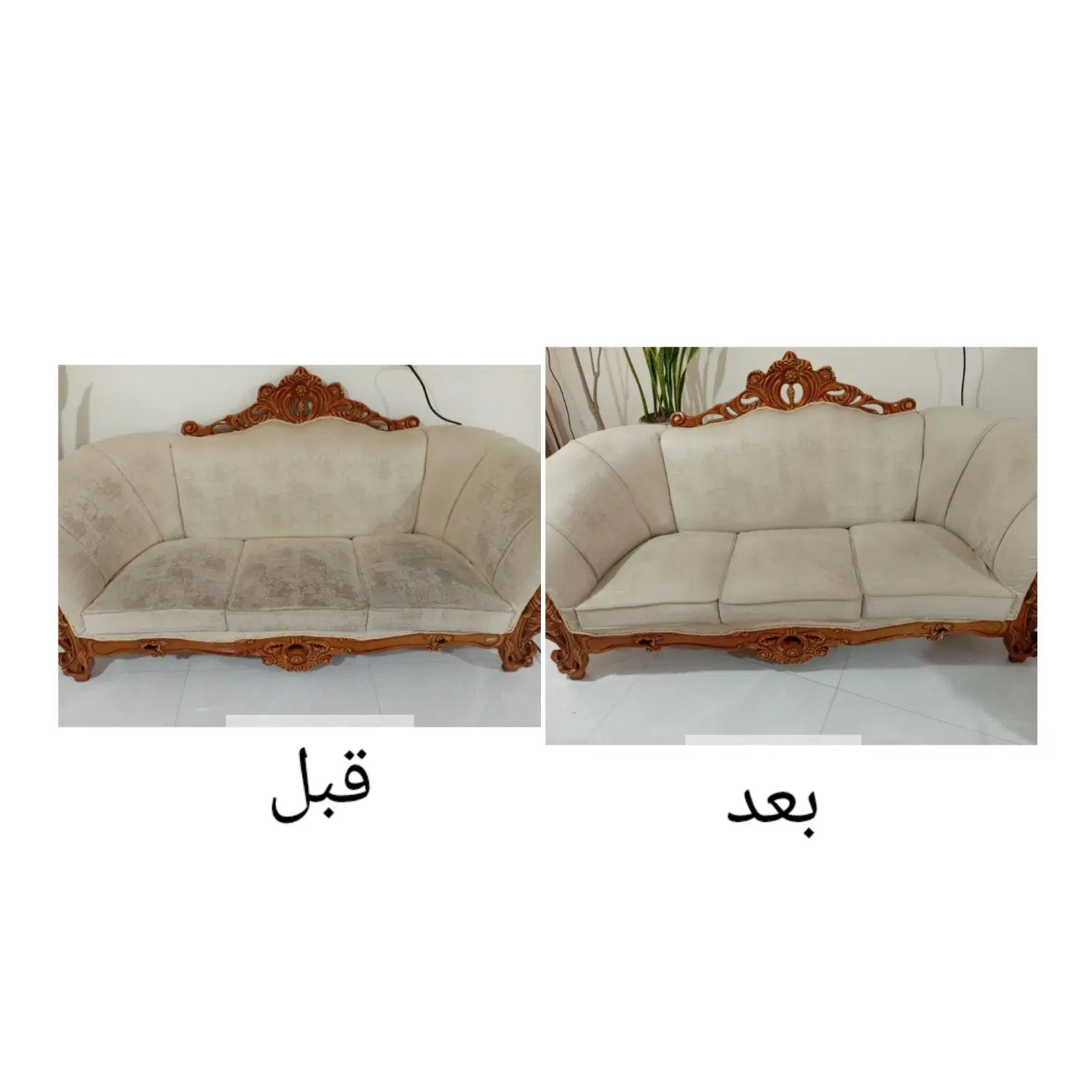 خدمات مبل شویی طاها و نویان|خدمات نظافت|تهران, امامت|دیوار