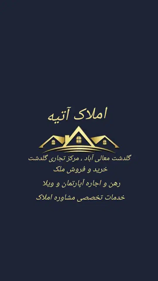 رهن اجاره ۱۲۰ متری|اجارهٔ آپارتمان|شیراز, کوی وحدت|دیوار