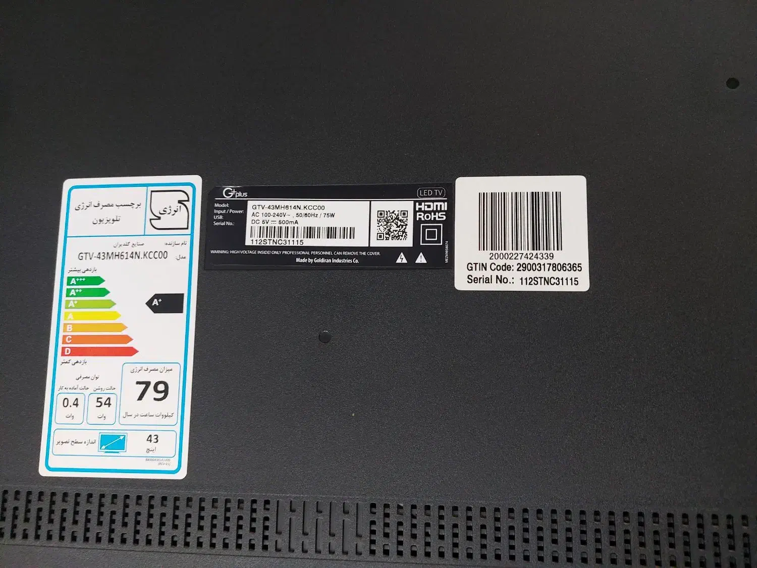 LED G plus43  614 N|تلویزیون و پروژکتور|تهران, تختی|دیوار