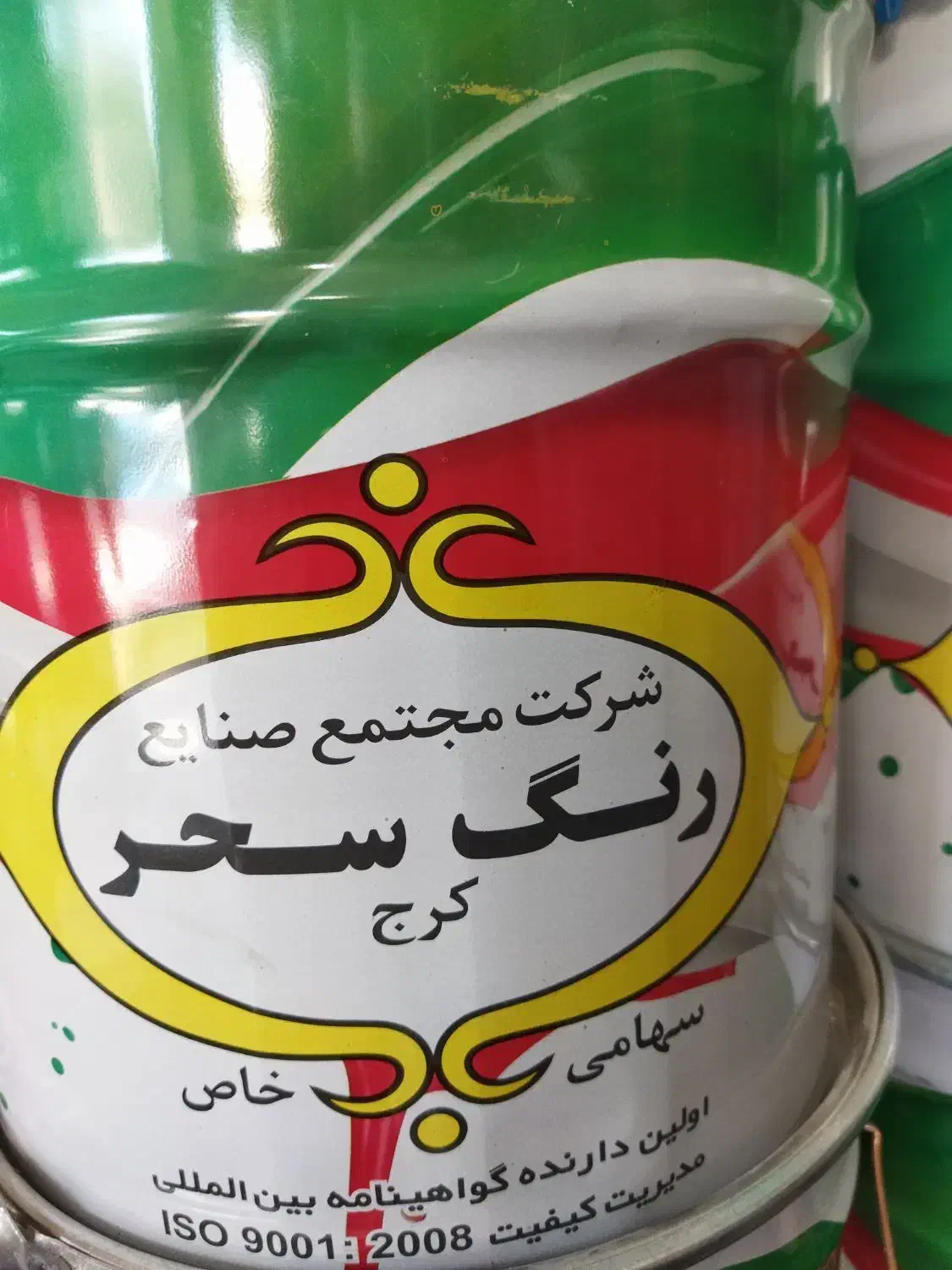 لاین نوری  نورمخفی ماربل شیت.ترمووال.نقاش.سیم کشی|خدمات پیشه و مهارت|تهران, پاسداران|دیوار