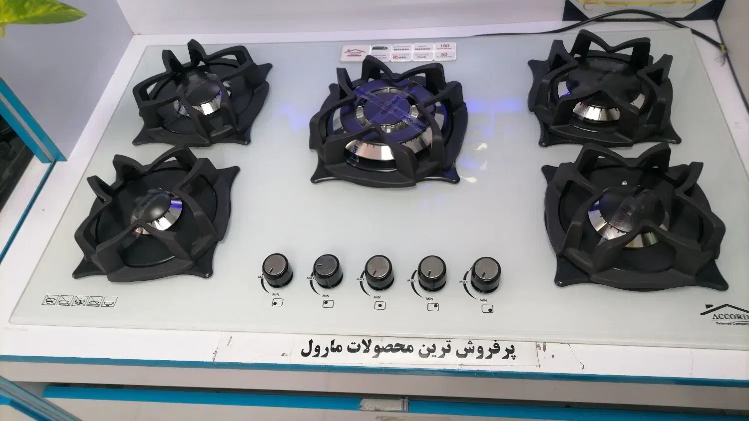 اجاقگاز صفحه ای شرایط نقد اقساط|اجاق گاز و لوازم برقی پختوپز|گرگان, |دیوار