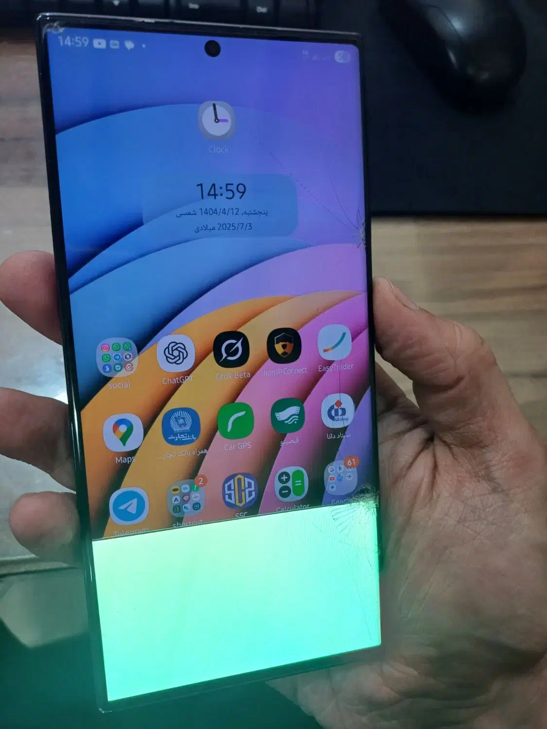گوشی s23ultra|موبایل|تهران, یافت‌آباد|دیوار