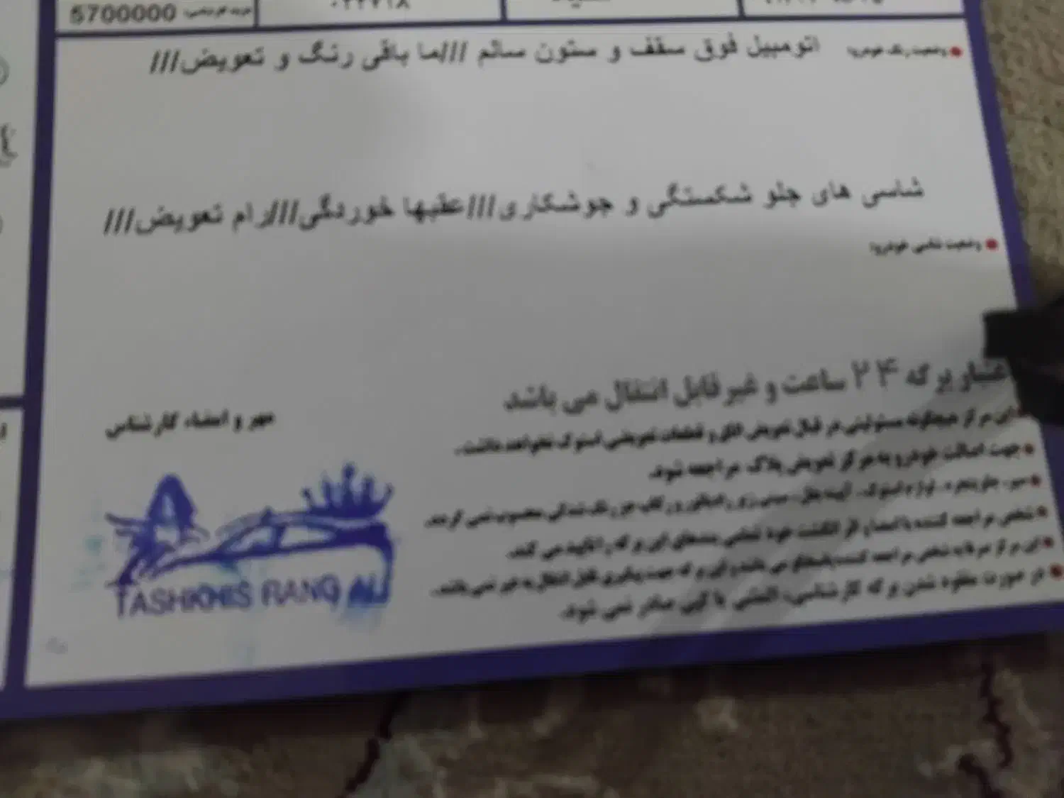 پراید مدل ۹۳|خودرو سواری و وانت|کوهدشت, |دیوار