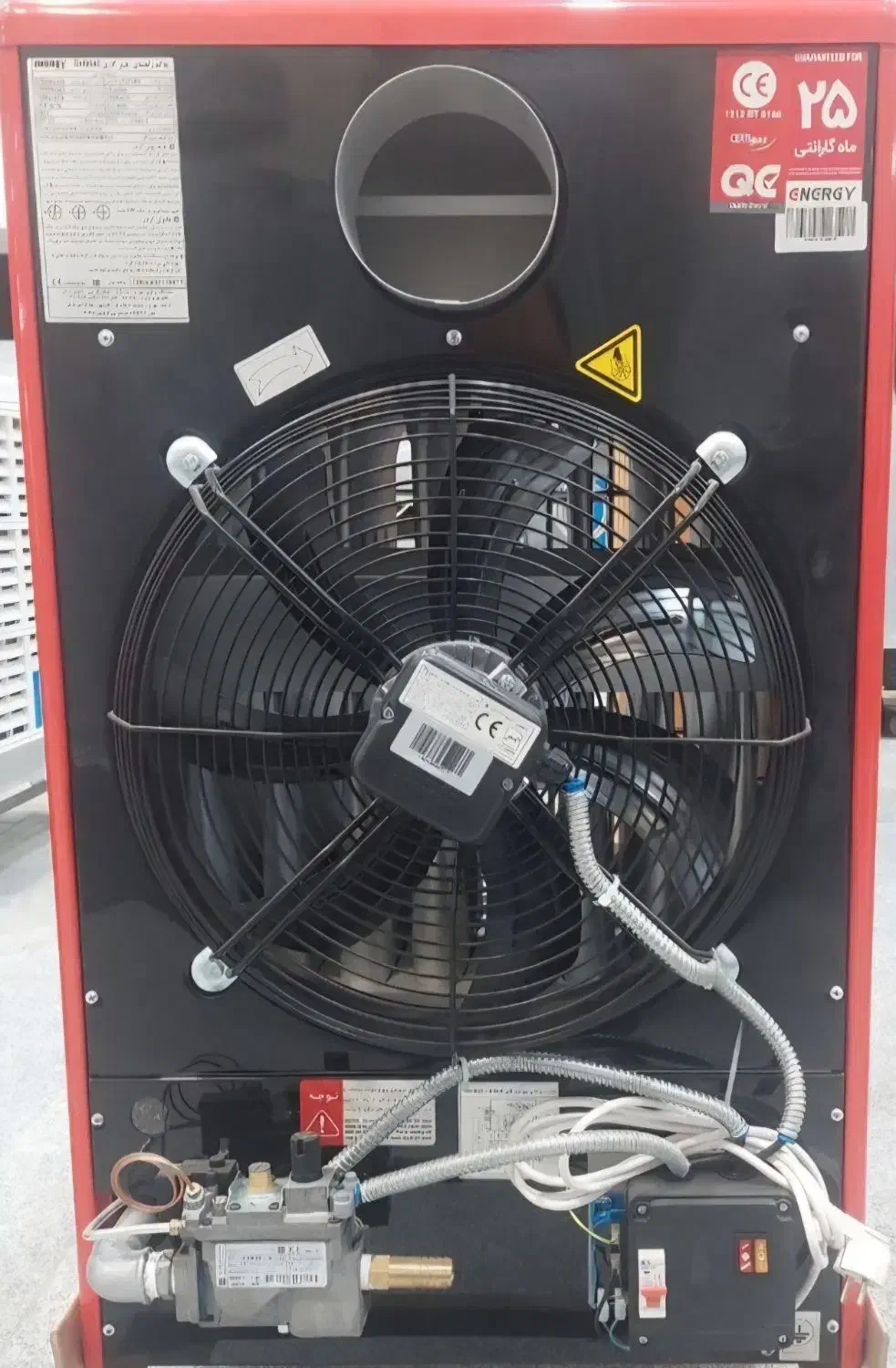 بخاری( هیتر ) انرژی ۶۴۰ فن ایران|بخاری، هیتر، شومینه|گلپایگان, |دیوار